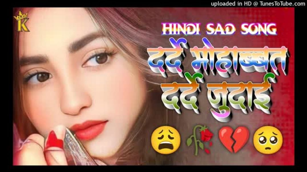 ⁣दर्द_मोहब्बत_दर्द_जुदाई_Darde_Mohabbat_Darde_Judai_Lyrics__Albam____Zakhmi_Dil_Sad_Song(360p)