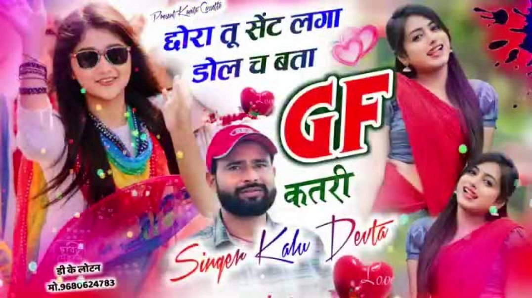 ⁣#trending Dj Song✔️ छोरा तु सेंट लगा डोल च बता GF कतरी 💯🥰 #apnatube #meena #shorts #viral #trending #ytshorts