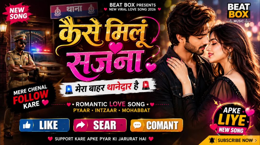 ⁣kese milu sajna