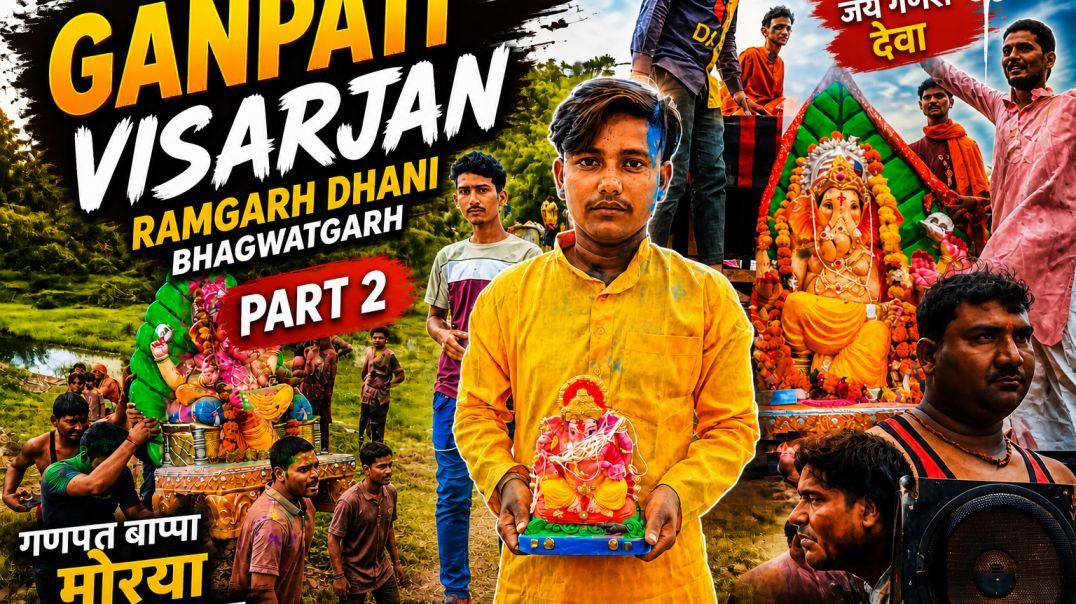 ⁣Ganpati visarjan Ramgarh Dhani Bhagwatgarh me Ganpati Visarjan ka Shandar Juloos 🙏🎉