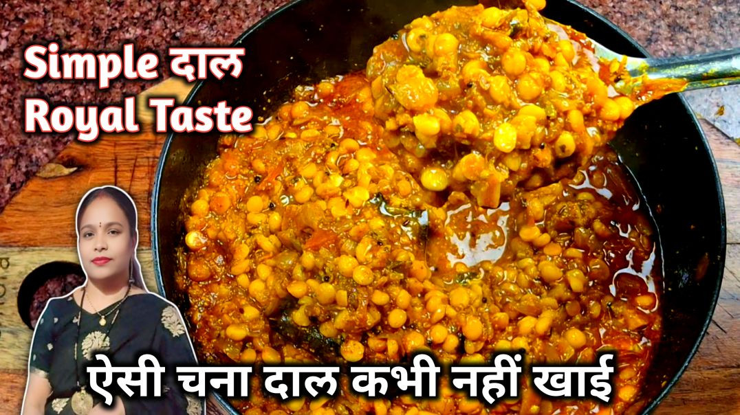 ⁣Hotel Style Chana Dal Fry at Home! 🍛 Simple & Royal Taste ✨