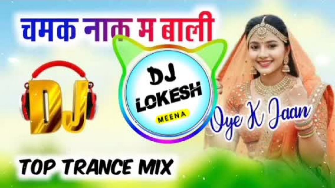 ⁣चमक नाक म बाली 🥰💯 #dj REMIX MEENA song✨ #meenageet #trendingmeena#song