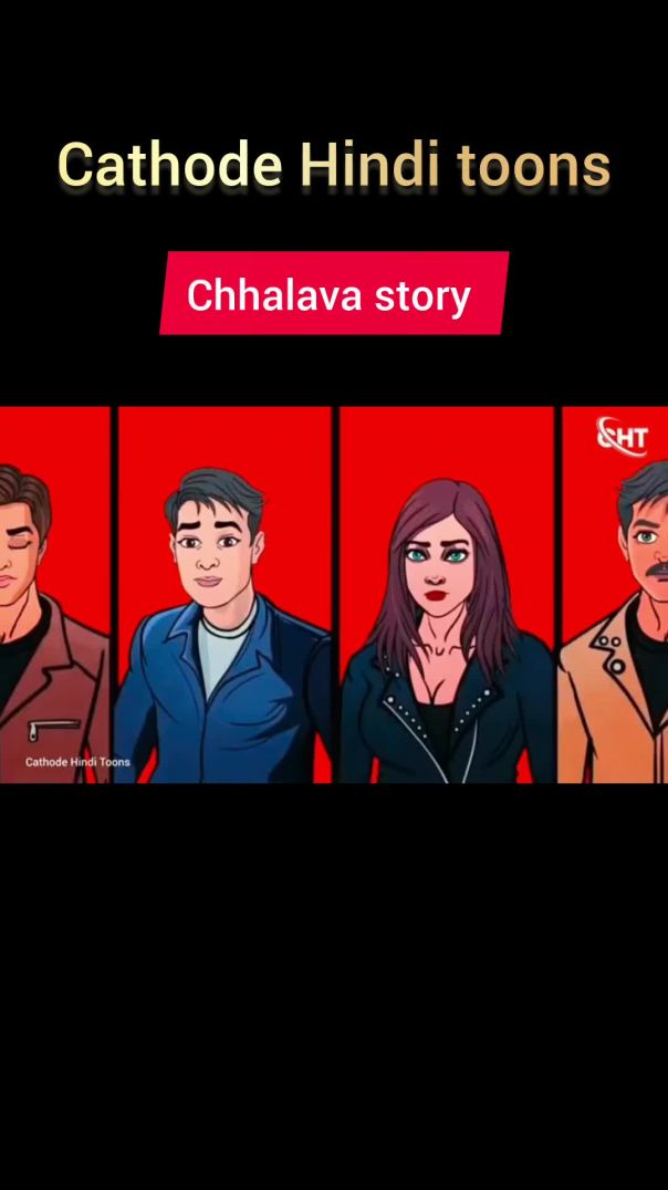 Nulabla ka chhalava bhutiya story