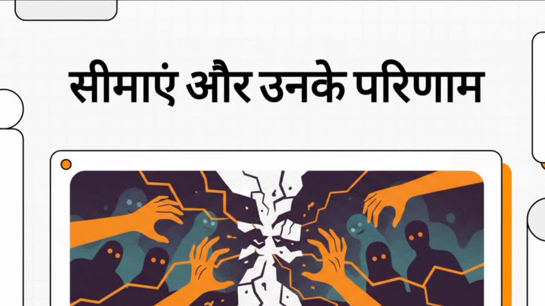 ⁣कौन सा दानव ज्यादा खौफनाक है: बाहर का या घर का?
