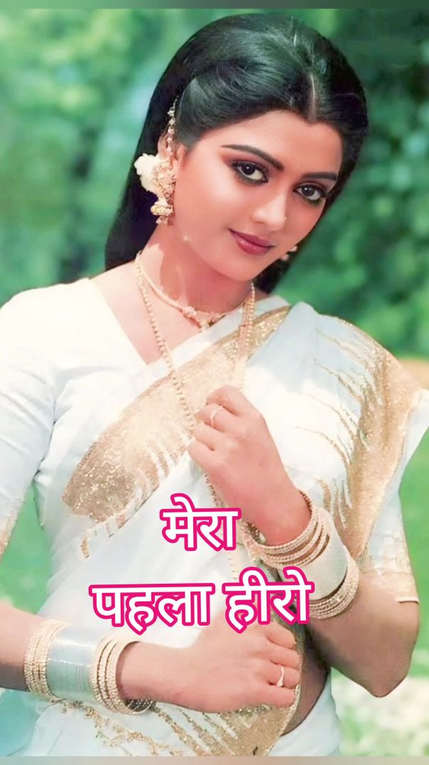 ⁣भानु प्रिया की पहली फ़िल्म और पहला हीरो 💥| Bhanupriya first movie and first co-stars #shorts