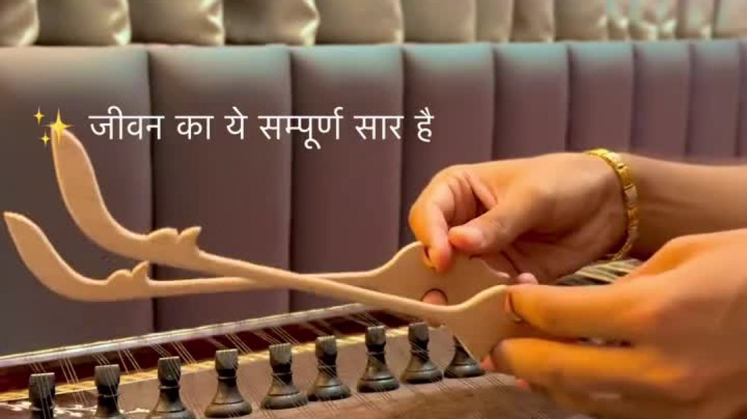 ⁣Chaitanya music - Mahabharat theme song santoor version___mahabharat _mahabharatthemesong _mahabhara