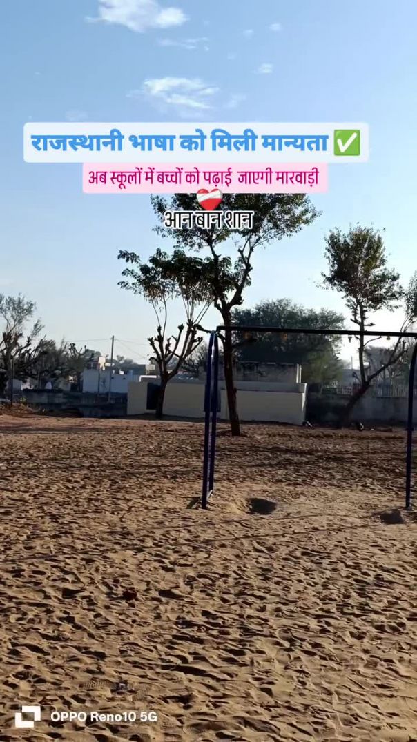 तो आपको केसा लगा ये फेसला(MP4)