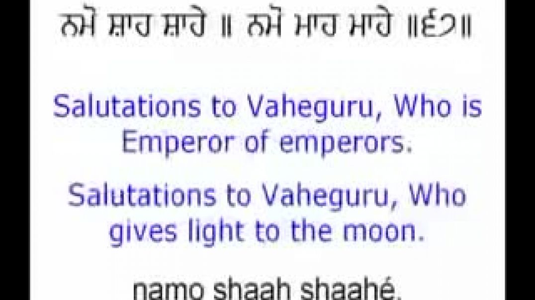 #jaapsahib #dasamgranth