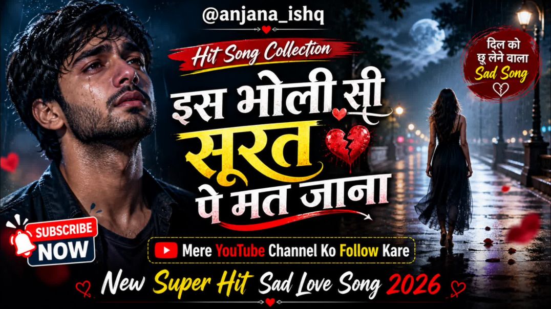 ⁣is bholi si surat pe mat jana