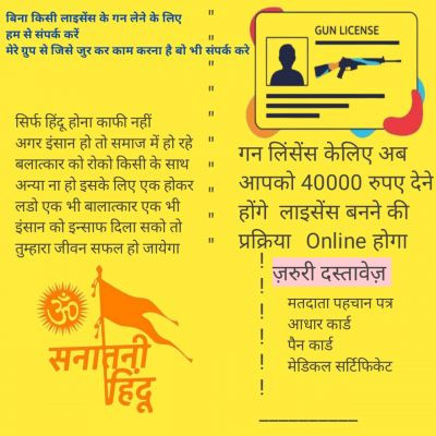 RakshaSurakshaGroup RakshaSurakshaGroup