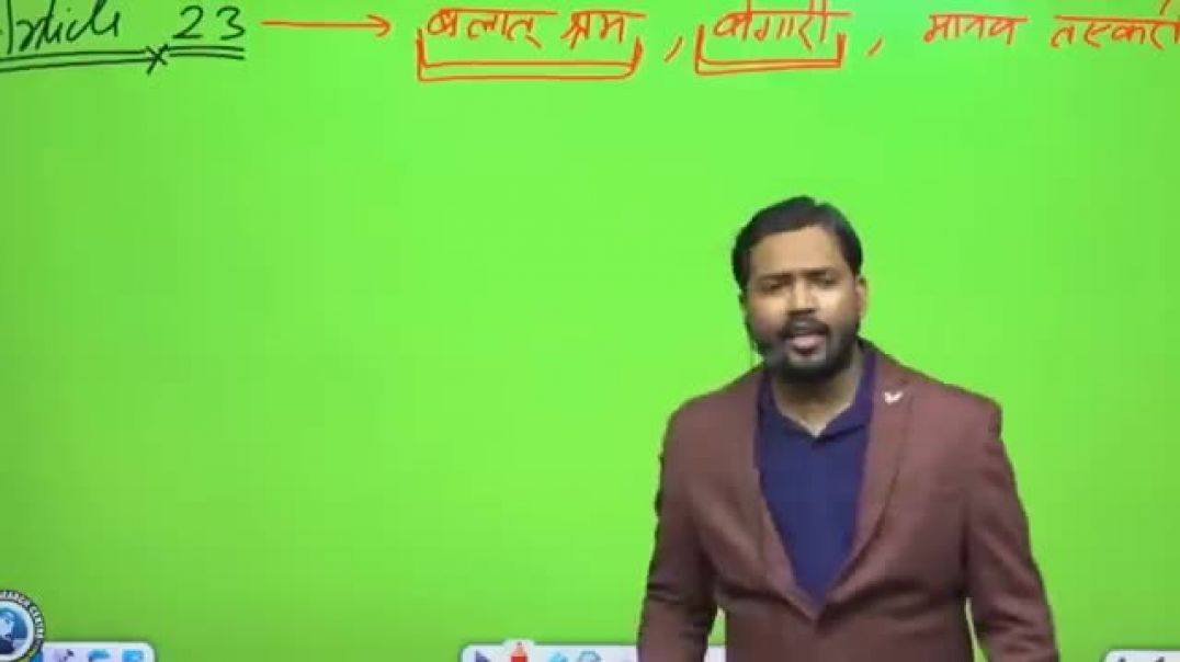 न्यायालय_से_लोग_इतना_डरते_क्यो_है___Power_of_Judge#khansir#khangs#khansirpatna_#khangsresearchcentre