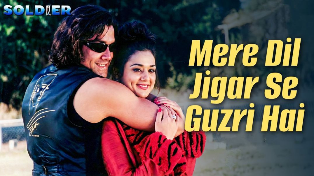 ⁣mere dil jiger se gujri hai_bobby deol_priety zinta_kumar sanu_alka yagnik_hindi movie soldier