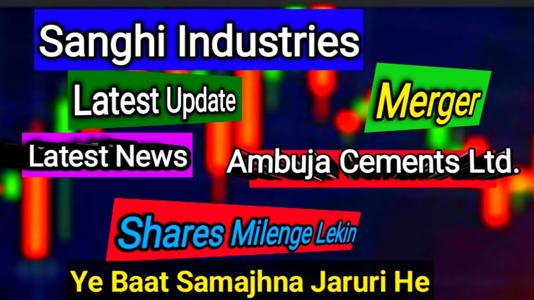 ⁣Sanghi Industries Share Latest Update