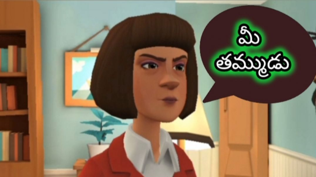 Mi😂 తమ్ముడు
