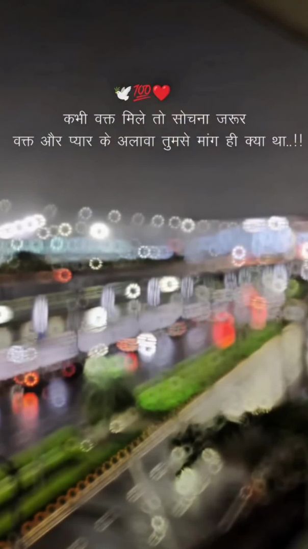 sadshayari