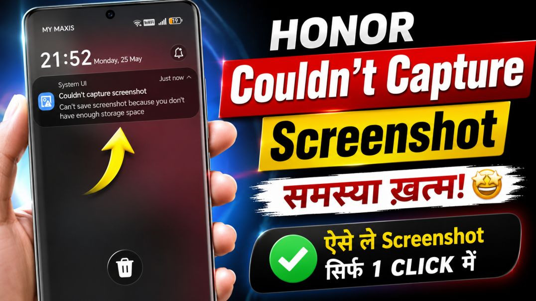 ⁣Can't save screenshot because you don't have enough storage space problem on Honor phone