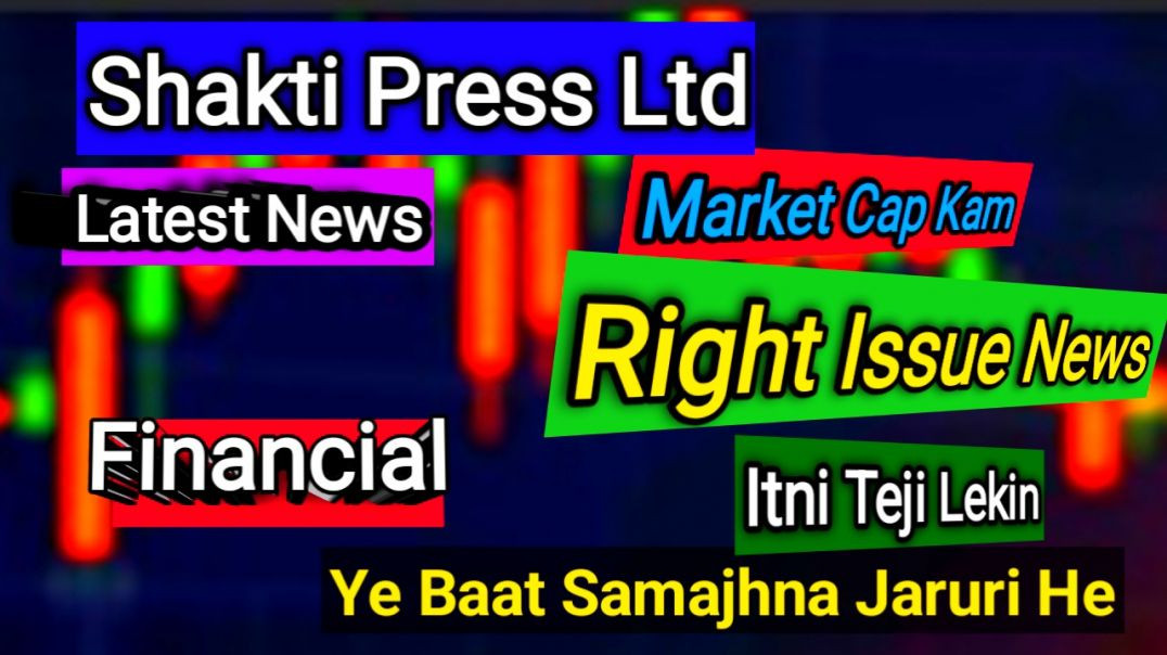 ⁣Shakti Press Analysis