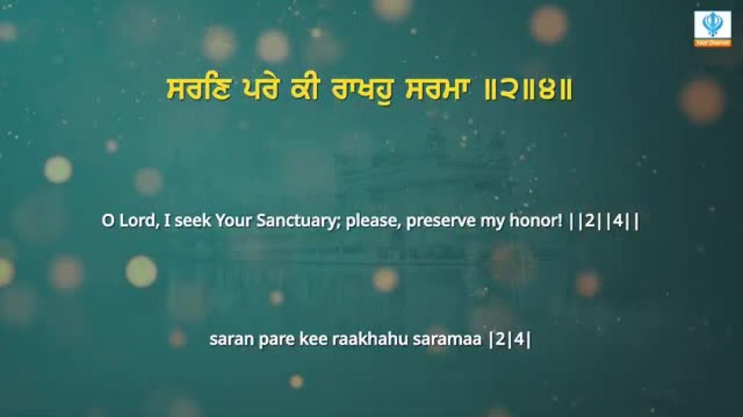 ⁣Rehras Sahib with English translations