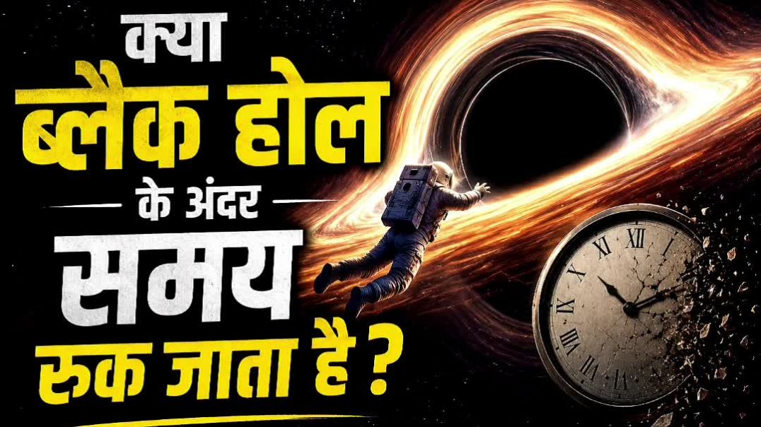 Does time stop inside a black hole?