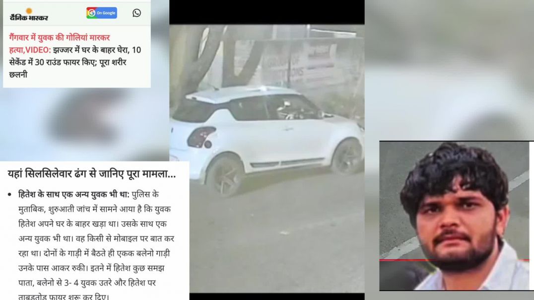 ⁣CCTV vedio सुभाना case