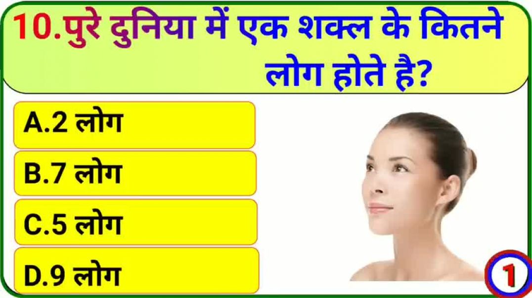 ⁣GK_Question____GK_In_Hindi____GK_Question_and_Answer____GK_Quiz___(480p)_260527154840