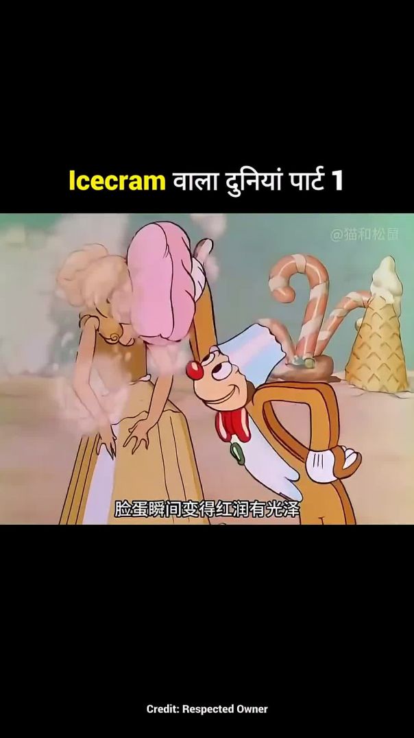 Icecram_वाला_दुनियां_पार्ट_1_#shorts_#funny_#viralvideo()