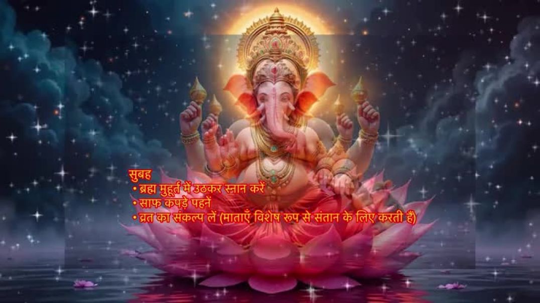 ⁣श्री गणेश जी की आरती