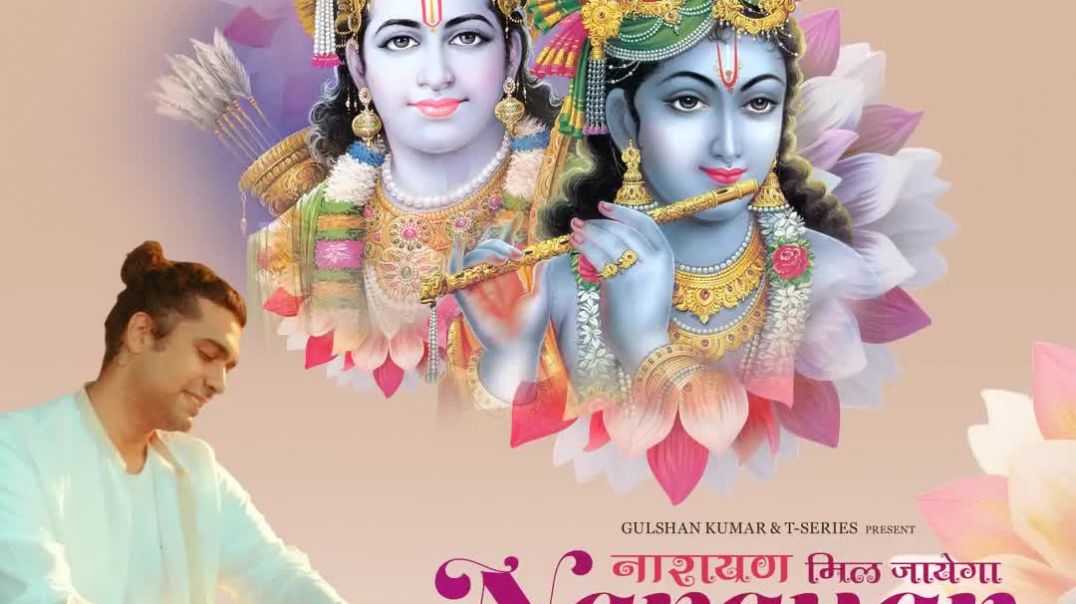 ⁣Narayan_Mil_Jayega(1080p)