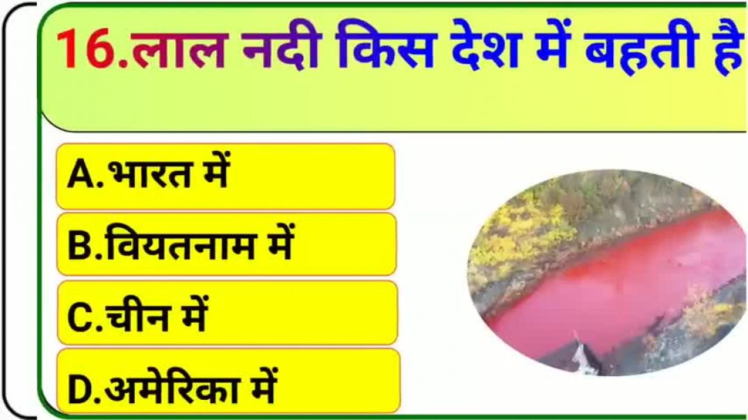 ⁣GK_Question____GK_In_Hindi____GK_Question_and_Answer____GK_Quiz___(480p)(1)_260515151135