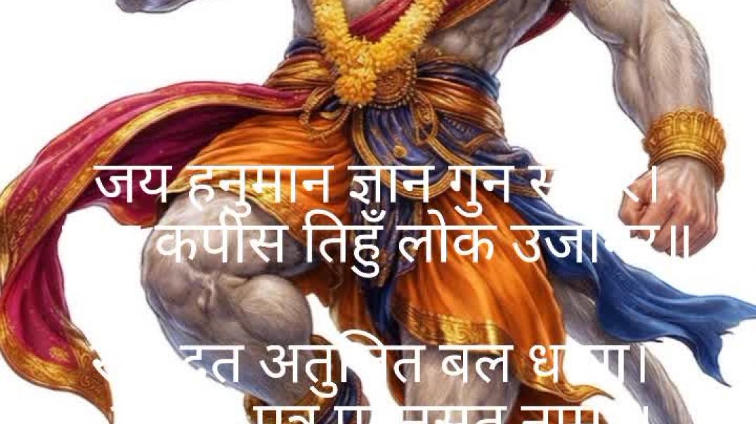 ⁣Hanuman