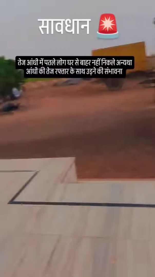 पतले लोग अंदर रहे 🤣🤣🤣