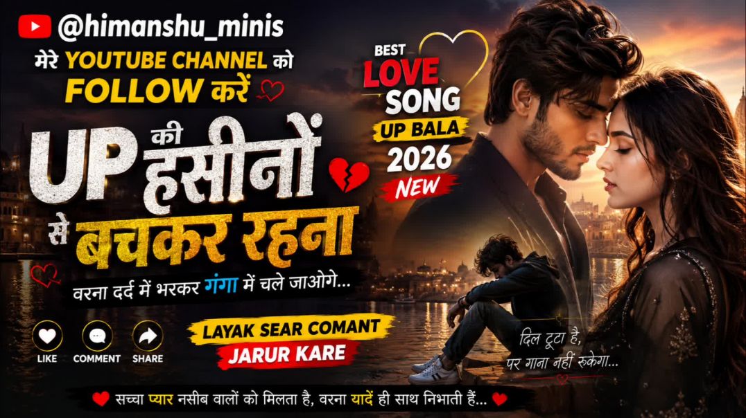 up ki haseeno se bachkar rahna