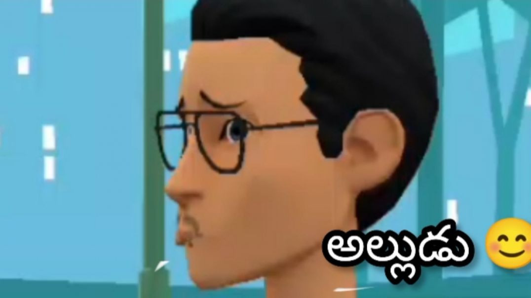 అల్లుడు