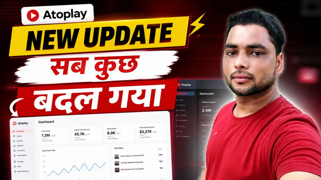 ⁣Atoplay New Update 😱 | Sab Kuch Badal Gaya! New Dashboard Full Guide 2026 #shanukasafar