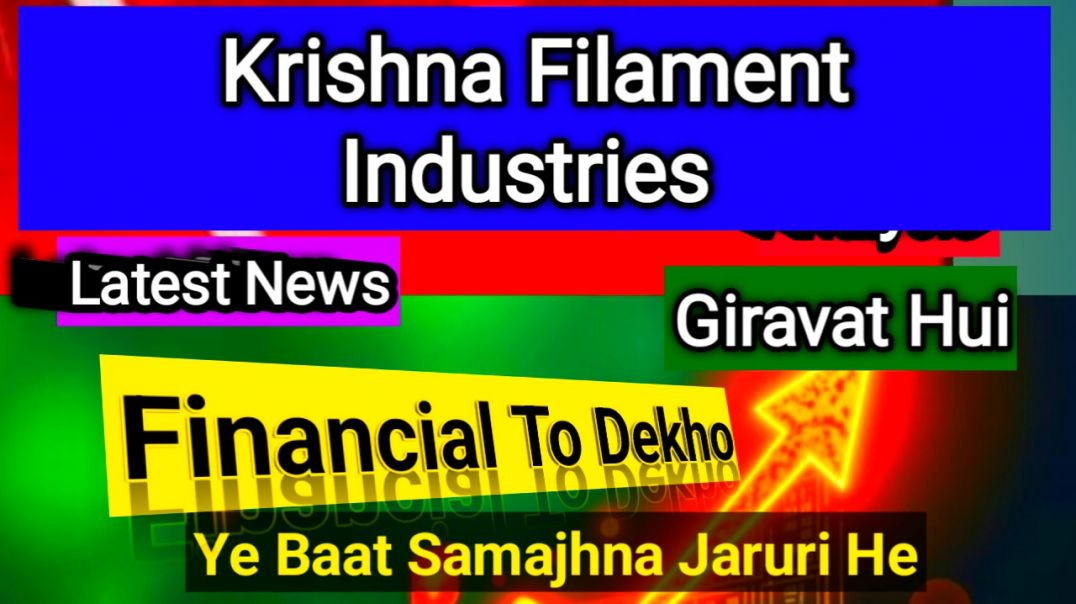 ⁣Krishna Filament Industries Share Price