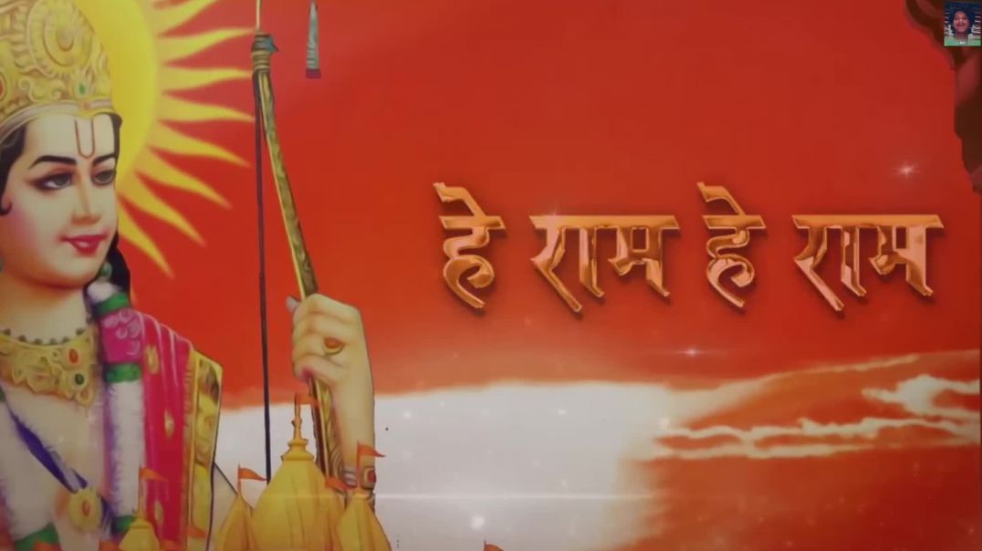 ⁣#shrieambhajan | Hey Ram Hey Ram | हे राम हे राम |राम भजन | #jagjit singh | Hey Govind Hey Gopal| #apnatube