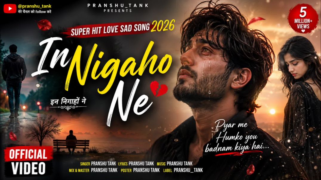 in nigaho ne