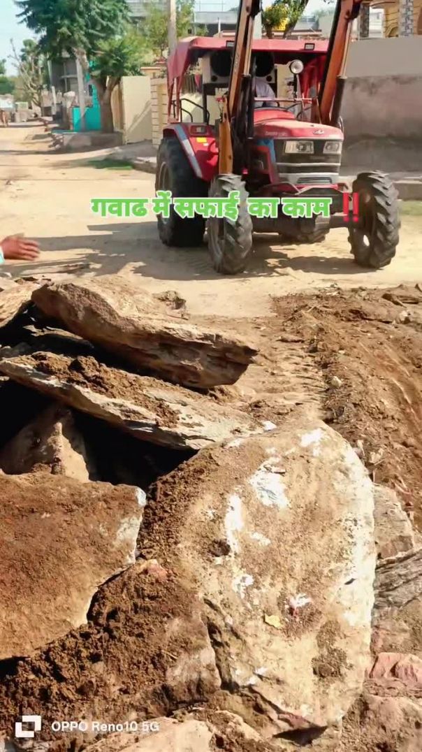 _गवाढ _में सफाई_ का _काम __️(MP4)