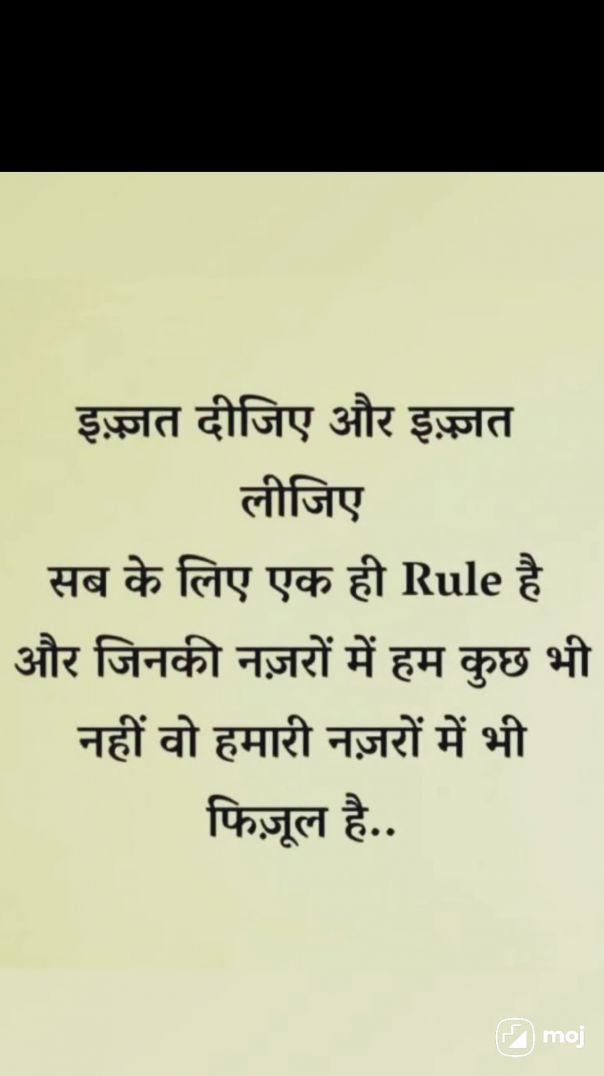आचार्यों ने ऐसा क्यूँ कहा l