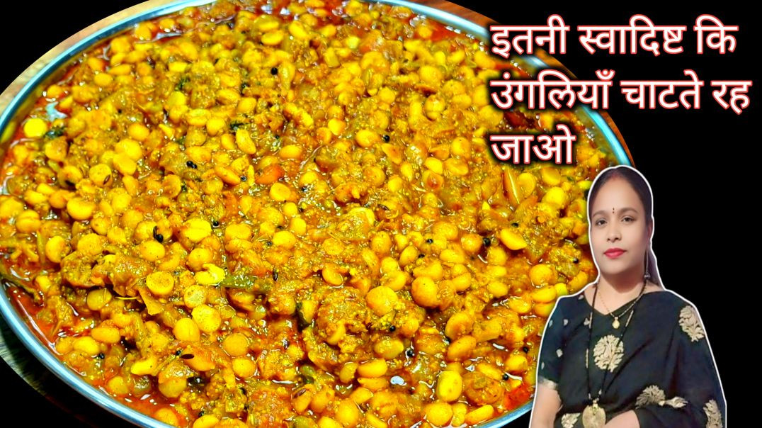 ⁣Secret Royal Chana Dal Recipe 👑😋 #shorts