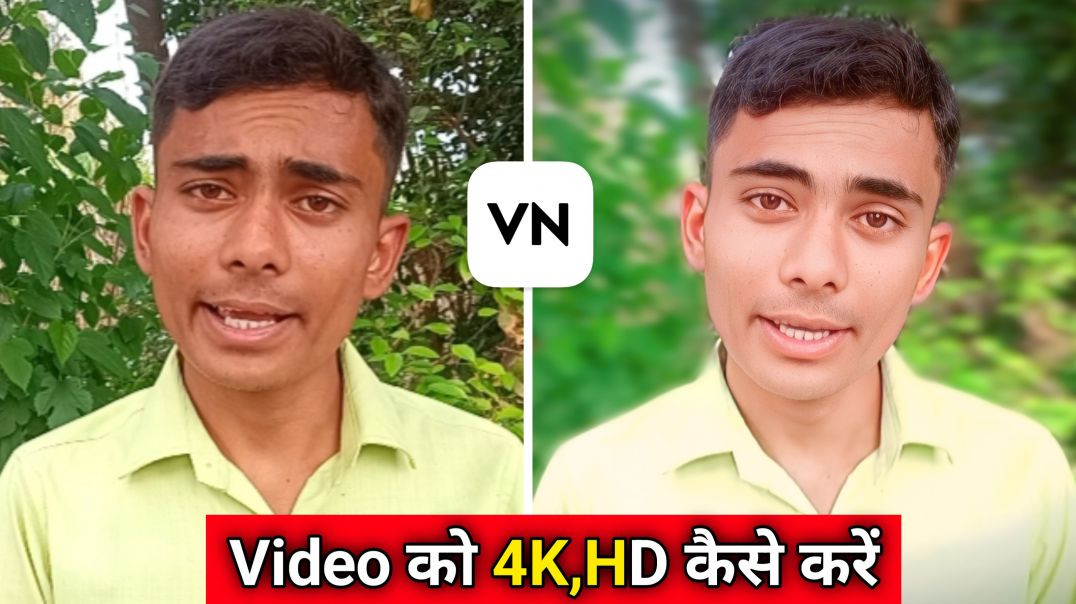 ⁣Vn App 4K Video Editing | How To Increase Video Quality In Vn App | Video quality hd kaise karen