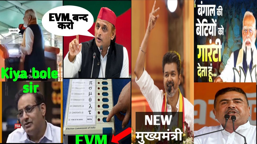 ⁣Rajnati ke par kiya sawal aya upload news