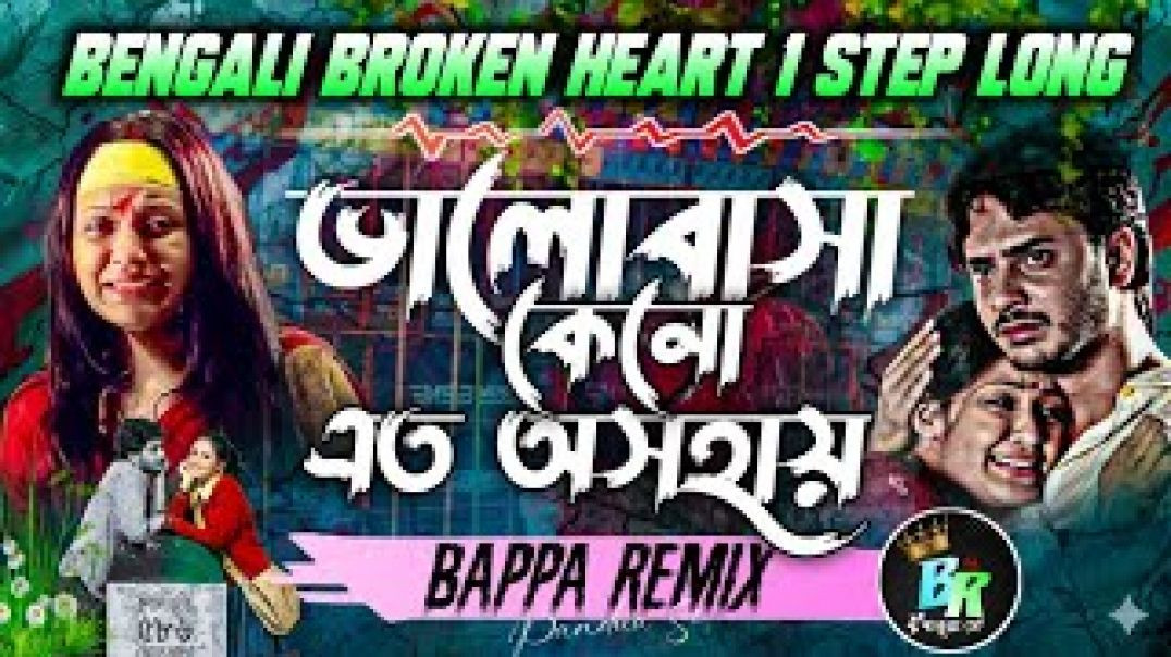 ⁣Piya Re Piya Re // Bappa Remix