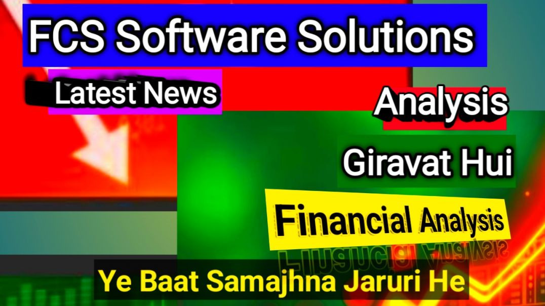 FCS Software Solutions Share Price