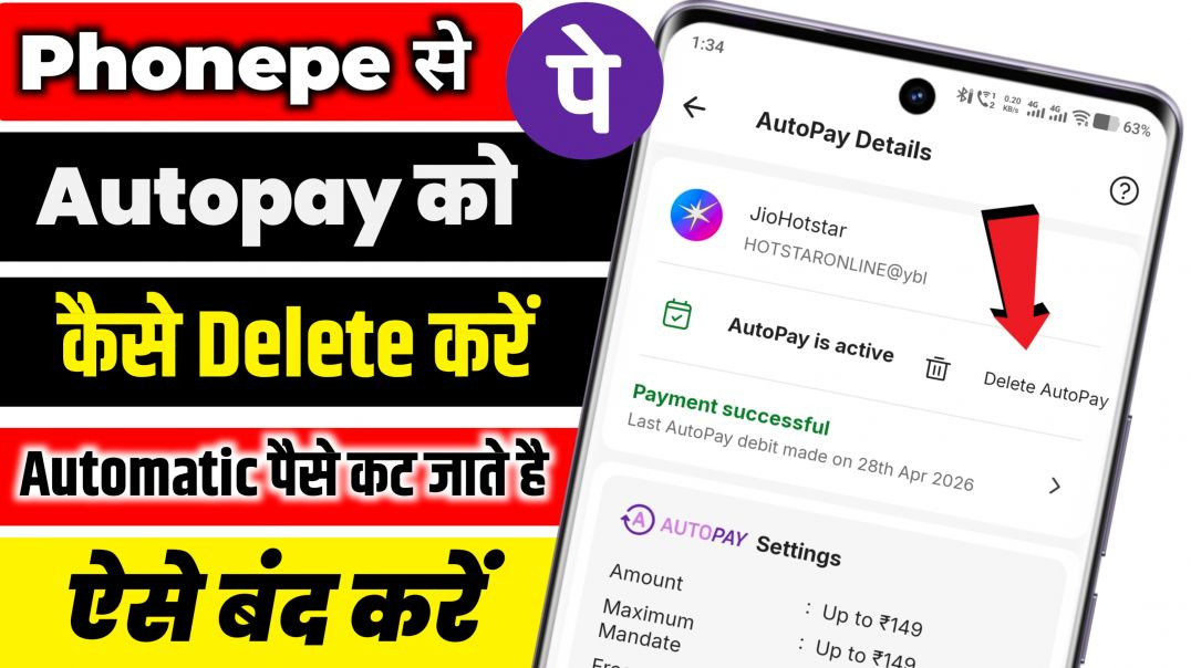 ⁣How to disable auto pay in phonepe | phonepe autopay kaise band kare | Stop Auto Debit