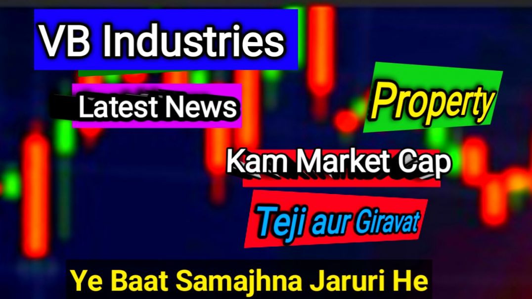 VB Industries Share Price