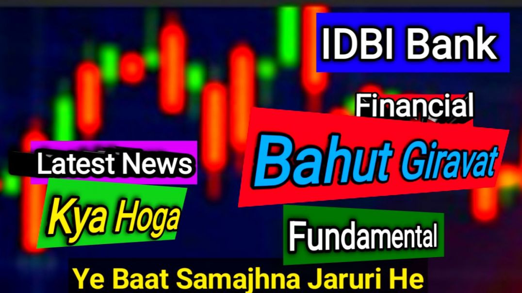 IDBI Bank Share News