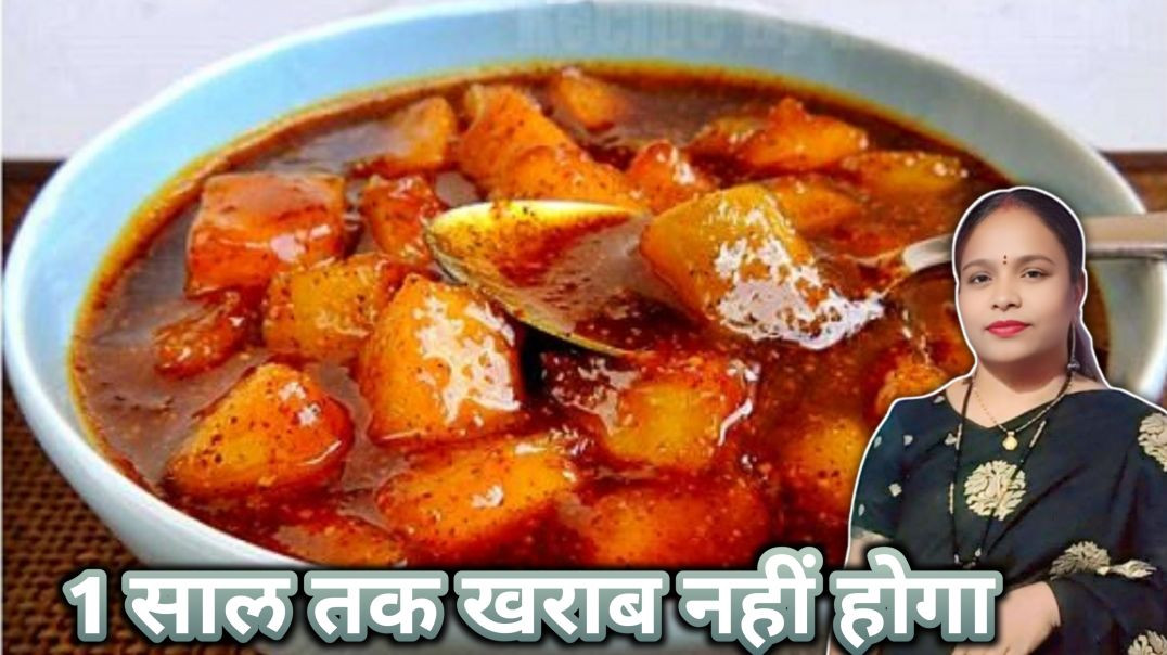 ⁣Khatta Mitha Aachar Recipe 🥭🤤 | Khatti Meethi Keri Ka Aachar #shorts