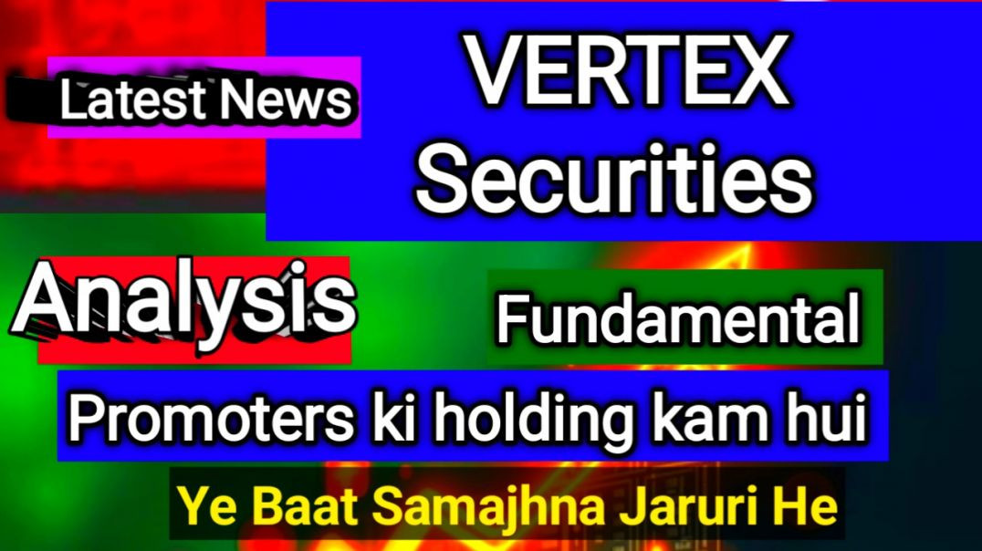 ⁣VERTEX Securities Share Price