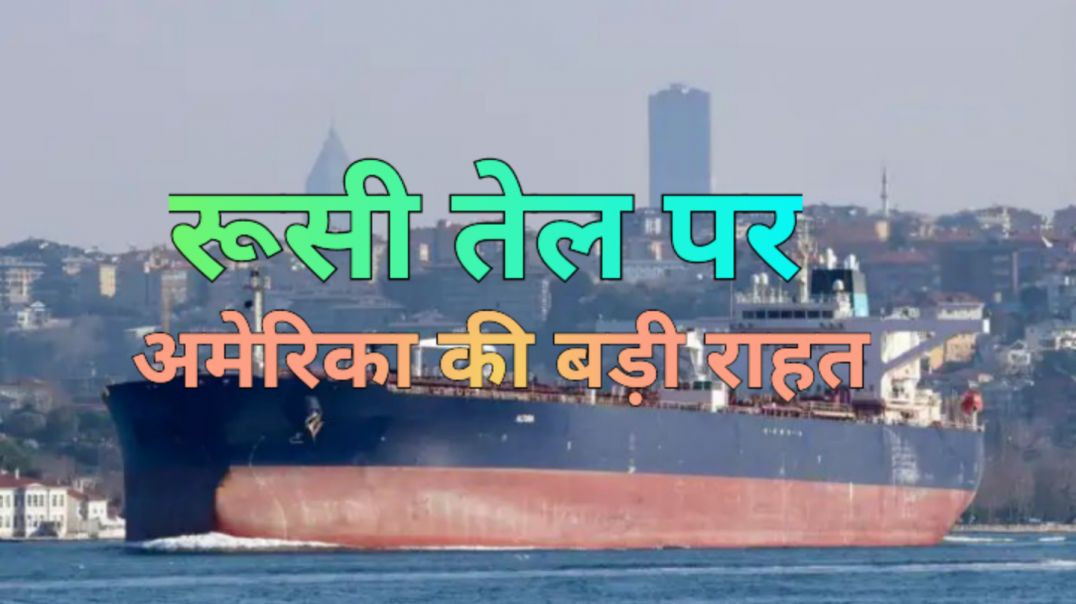 ⁣जानिए भारत पर क्या होगा असर।